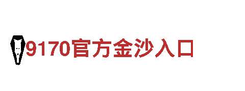 千亿体育官网在线登录网址-可靠的能源发电企业